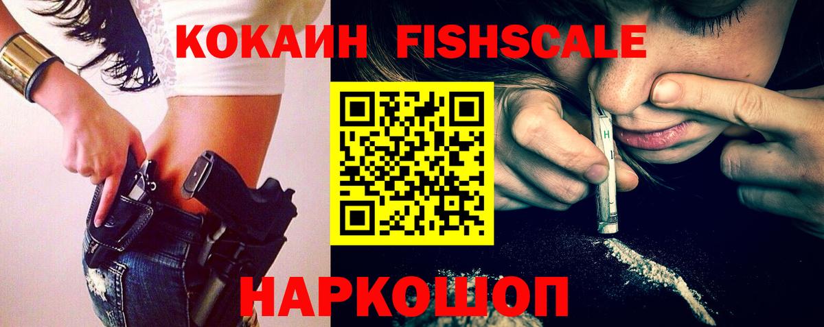 Кокаин 98% Тосно