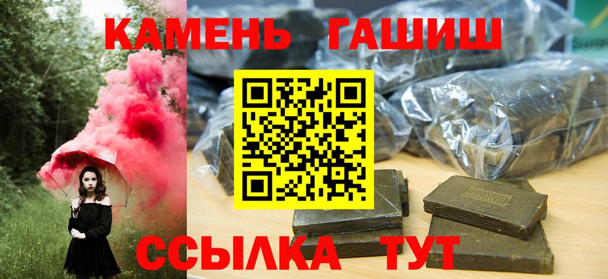 ГАШ Изолятор Тосно