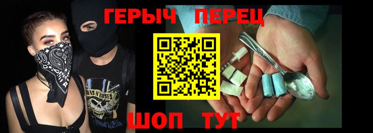 Тосно  ГЕРОИН хмурый  Вход с VPN 