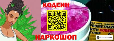 MESCALINE Бузулук