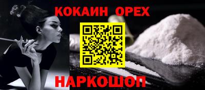 MESCALINE Бузулук