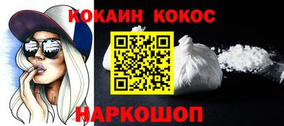 скорость Будённовск