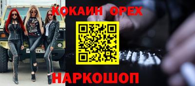 MESCALINE Бузулук