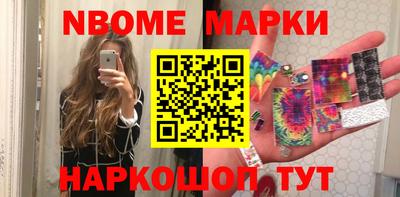MESCALINE Бузулук
