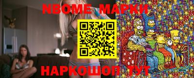 MESCALINE Бузулук