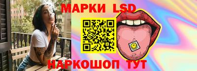 MESCALINE Бузулук