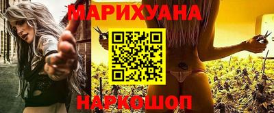 гашиш Бугуруслан