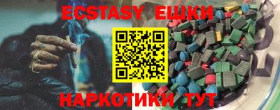 MESCALINE Бузулук