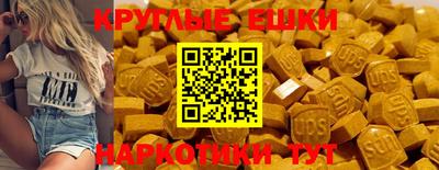 MESCALINE Бузулук