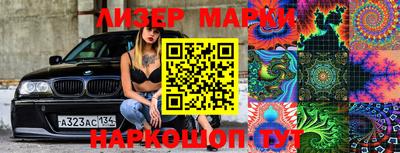MESCALINE Бузулук