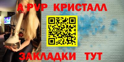гашиш Бугуруслан