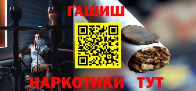 гашиш Бугуруслан