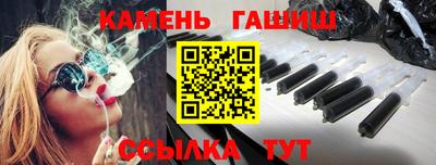 гашиш Бугуруслан
