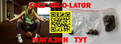 гашиш Бугуруслан