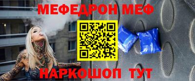 скорость Будённовск