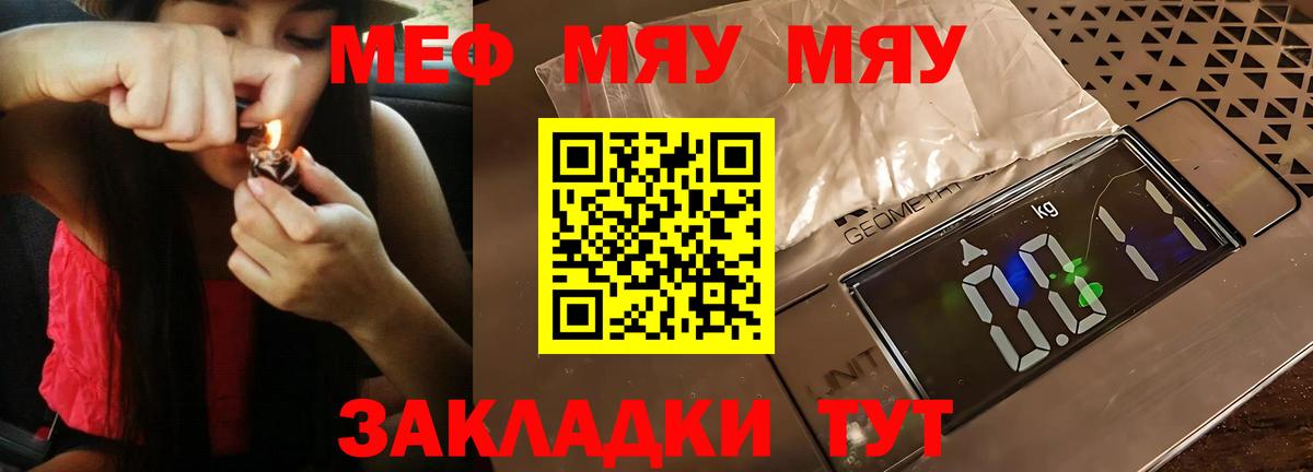 Тосно  Меф мука  Меф 4 MMC  МЕФ  Вход с VPN 