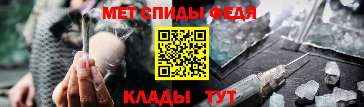 Первитин кристалл  Первитин кристалл  Тосно  Вход с VPN 